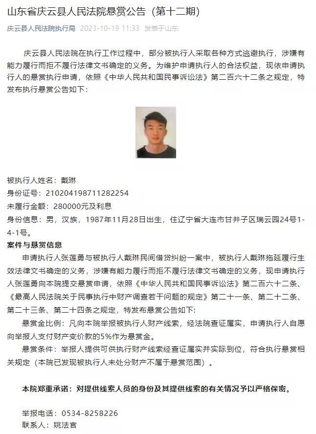 屠四谷逃跑时身上掉落的零星铜钱和李宇春脚下扔着的一袋黄金形成了鲜明的对比